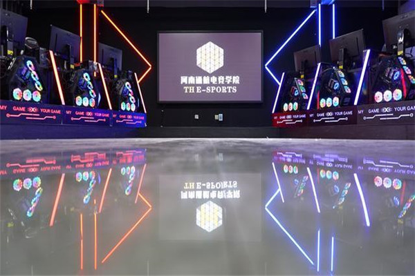 通航电竞学院