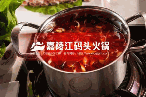 嘉陵江码头火锅