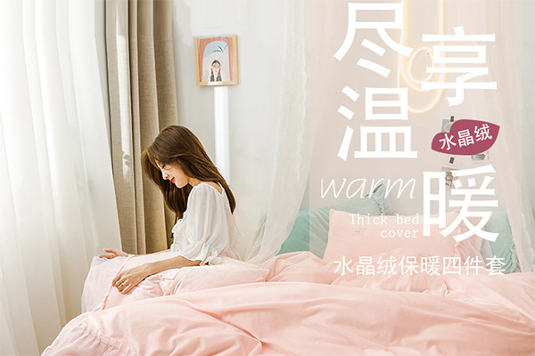 莎萱家纺加盟