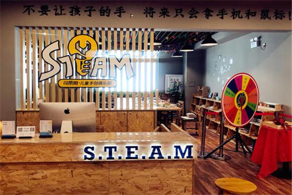 思蒂姆儿童手创俱乐部