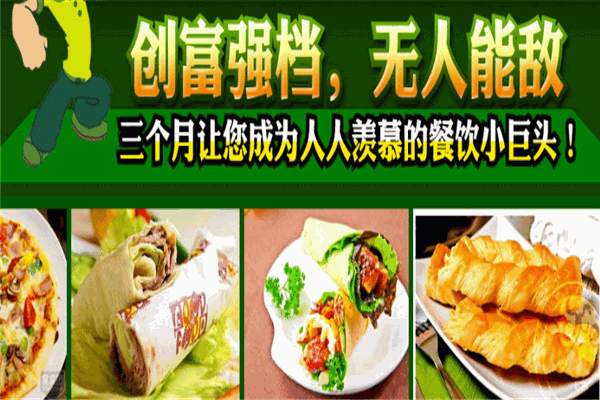 大力水手烤肉卷