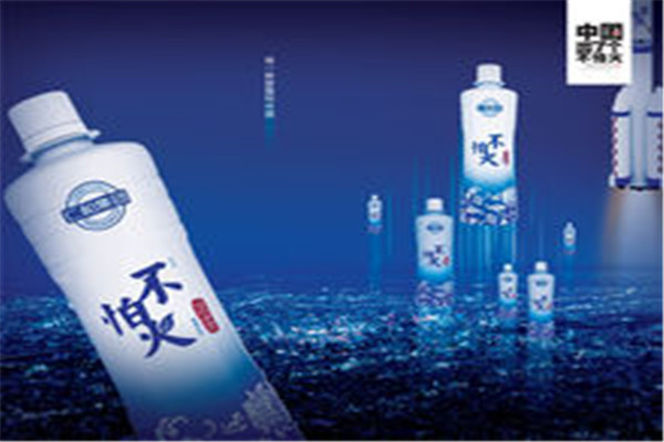 不怕火凉茶