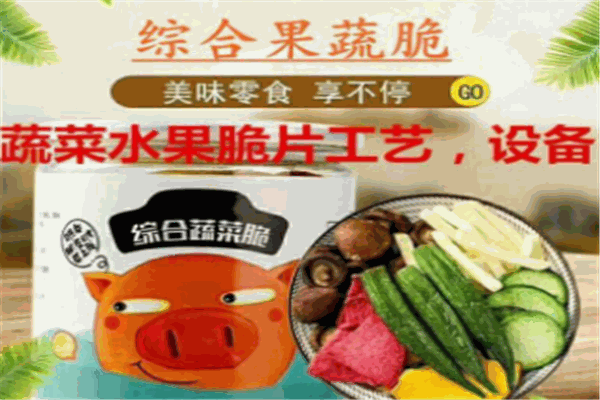 宝格食品