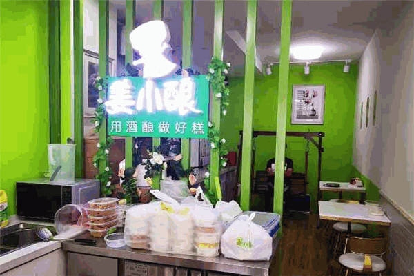 姜小酿水塔糕