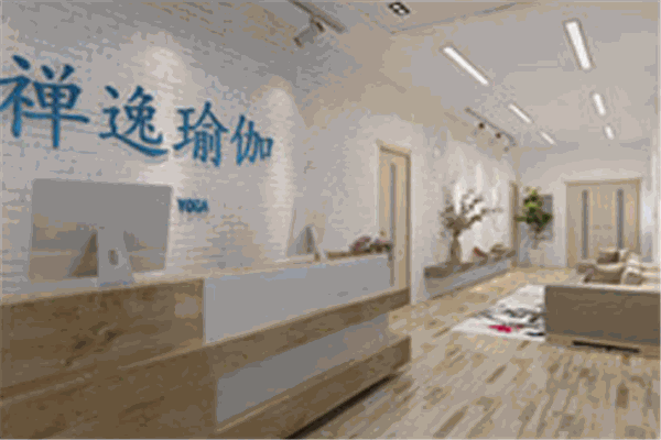 禅逸瑜伽学院