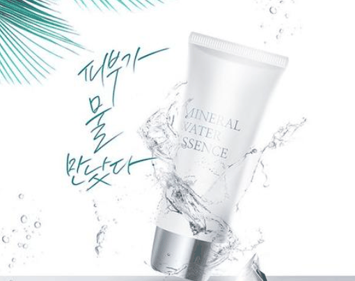 BeautyUP物理学美容