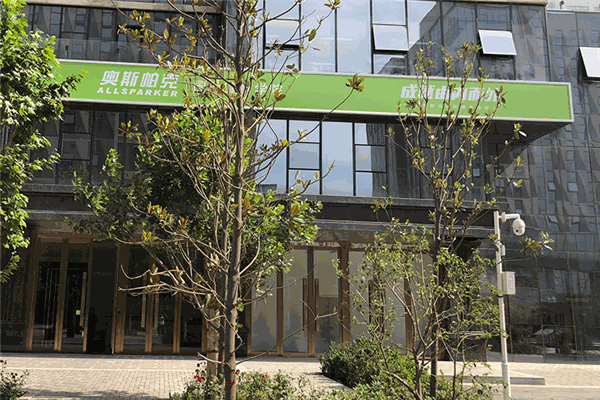 奥斯帕克国际健身学院