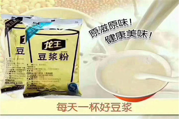 龙王豆浆