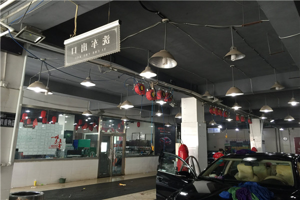 亚美高车漆快修