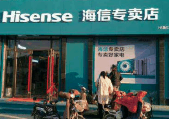 海信厨卫电器