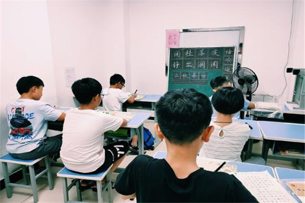 五度格练字