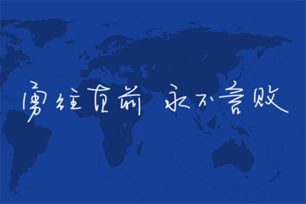 轮比亚轮滑