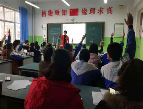 华乐思