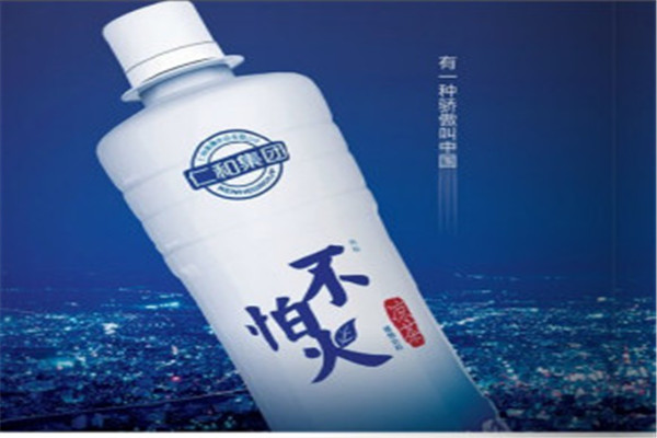 不怕火凉茶