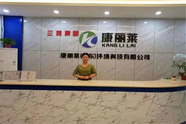 康丽莱家电清洗加盟