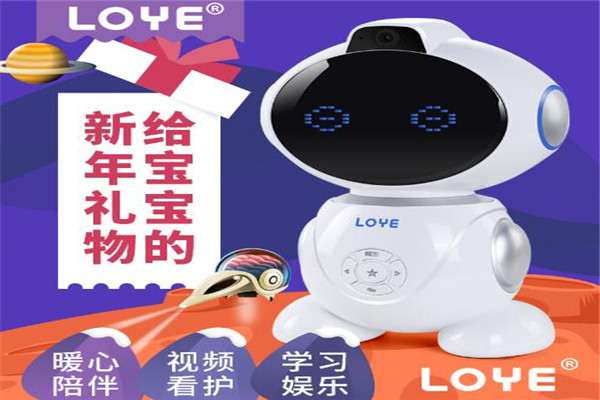 loye乐源玩具加盟