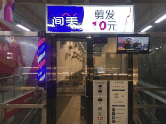 简美快剪