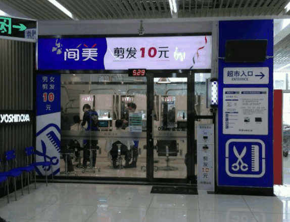简美快剪