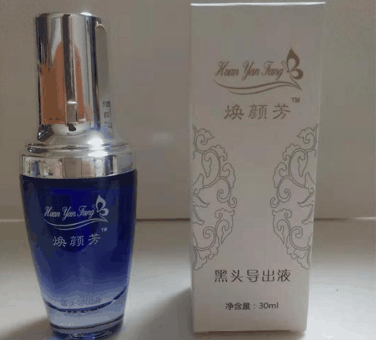 焕颜芳专业祛痘