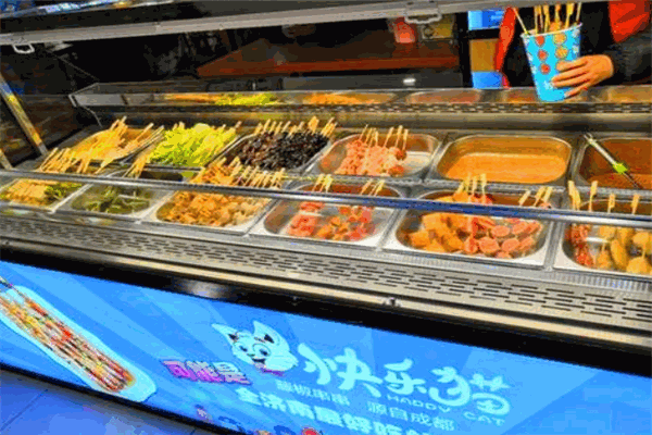 快乐猫冷锅串串