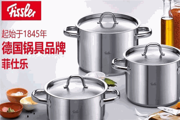 菲仕乐厨具加盟