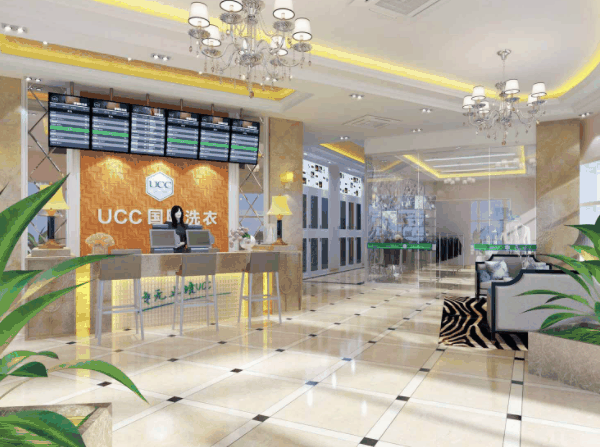 ucc国际洗衣