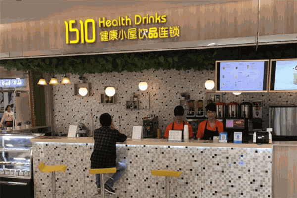 1510健康小屋饮品