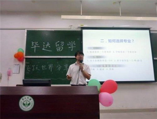 毕达教育