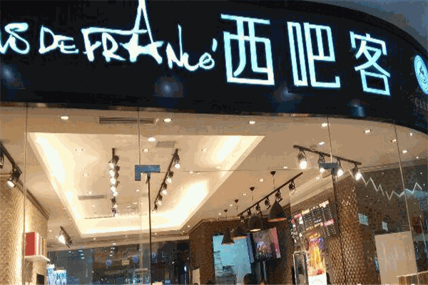 西吧客
