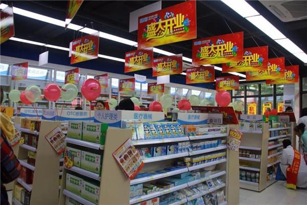 成大方圆医药