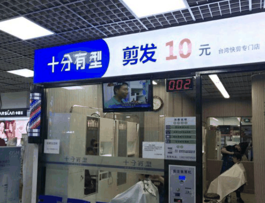 简美快剪