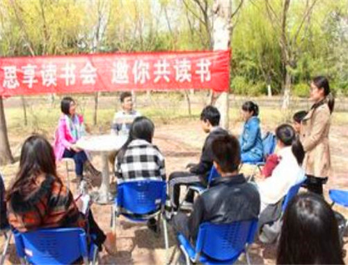 思享家阅读