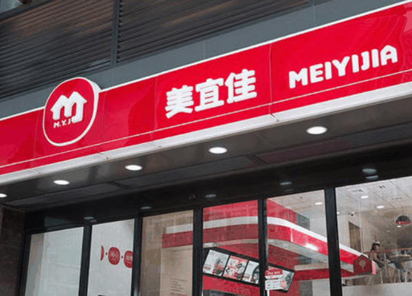 惠尔美便利店