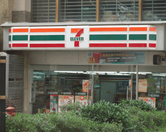 7-Eleven便利店
