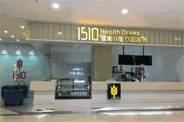 1510健康小屋饮品