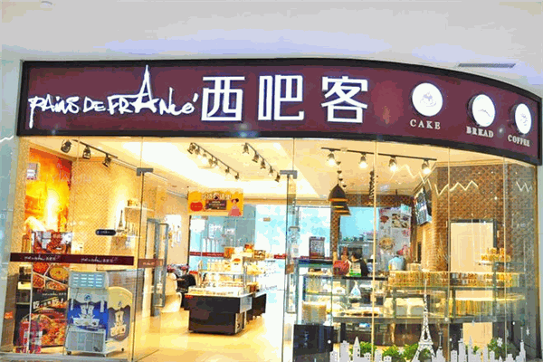 西吧客