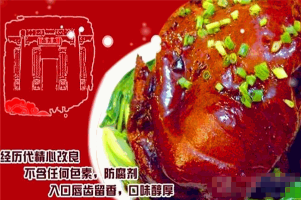 卤芳斋餐饮