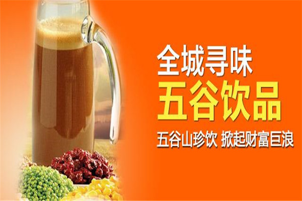膳比例生榨五谷饮品