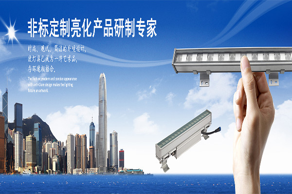 联翔照明加盟