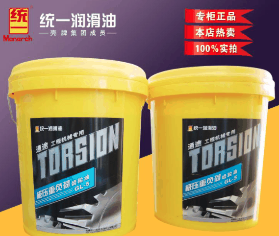 统一润滑油