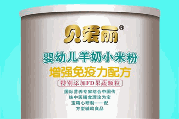 贝爱丽羊奶小米粉