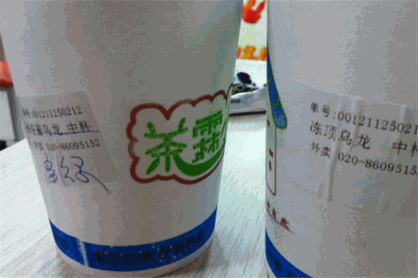 茶霖小筑