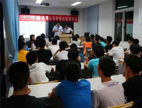 学有方教育