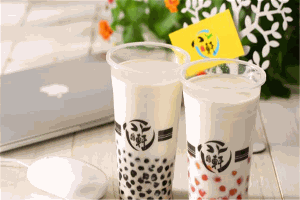 八轩奶茶