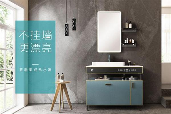汉逊集成热水器