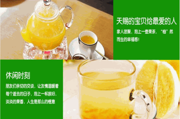 饮果秋季