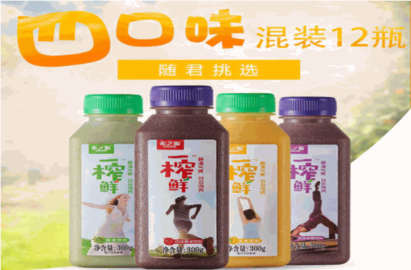 膳比例生榨五谷饮品