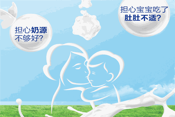 诺优能奶粉