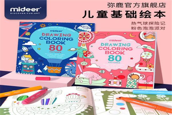 弥鹿玩具