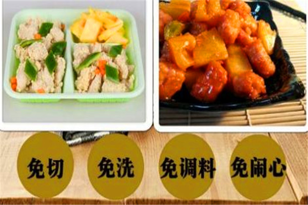 烩天下半成品菜